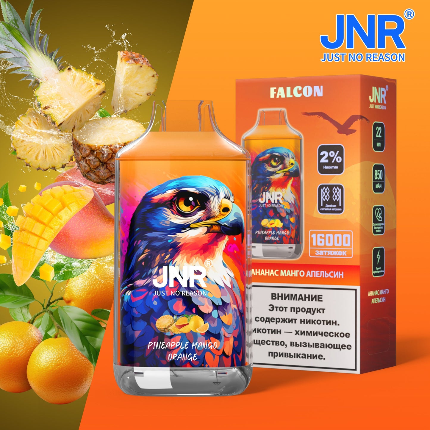 JNR Falcon 5% Disposable Vape 16000 Puffs